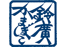 鈴廣蒲鉾本店のロゴ