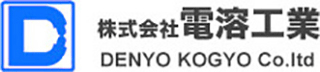 電溶工業のロゴ