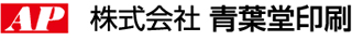 青葉堂印刷のロゴ