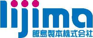 飯島製本のロゴ