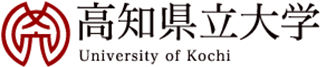 高知県公立大学法人のロゴ