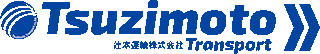 辻本運輸のロゴ