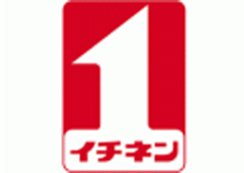 イチネンTDリースのロゴ