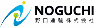 野口運輸のロゴ