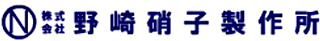 野崎硝子製作所のロゴ