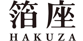 箔座のロゴ