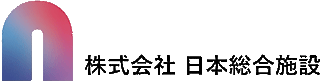 日本総合施設のロゴ
