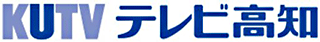 テレビ高知のロゴ