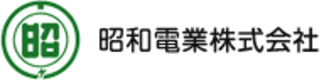 昭和電業のロゴ