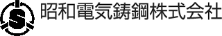 昭和電気鋳鋼のロゴ