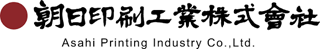 朝日印刷工業のロゴ