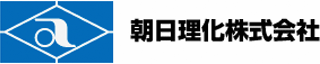 朝日理化のロゴ