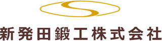 新発田鍛工のロゴ