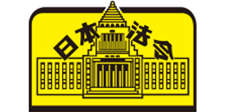 日本法令のロゴ