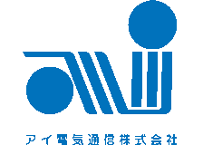 アイ電気通信のロゴ