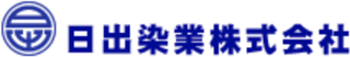 日出染業のロゴ