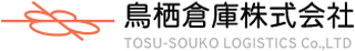 鳥栖倉庫のロゴ
