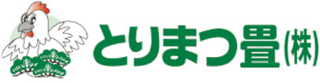 とりまつ畳のロゴ