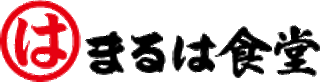 まるはのロゴ