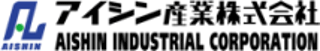 アイシン産業のロゴ