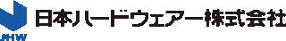 日本ハードウェアーのロゴ