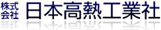 日本高熱工業社のロゴ