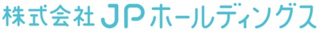 JPホールディングスのロゴ