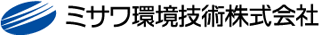 ミサワ環境技術のロゴ