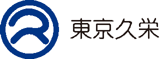 東京久栄のロゴ