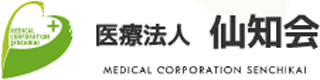 医療法人仙知会のロゴ