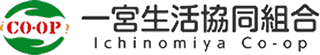 一宮生活協同組合のロゴ