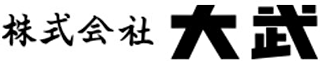 大武のロゴ