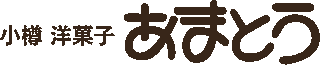 あまとうのロゴ