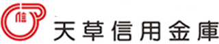 天草信用金庫のロゴ