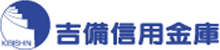 吉備信用金庫のロゴ
