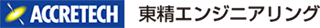 東精エンジニアリングのロゴ