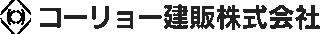 コーリョー開発のロゴ