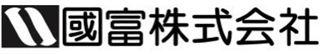 國富のロゴ