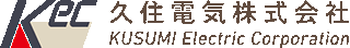 久住電気のロゴ