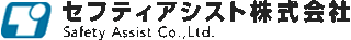 セフティエレベーターのロゴ