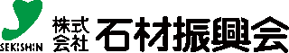 石材振興会のロゴ