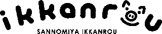 三宮一貫樓のロゴ