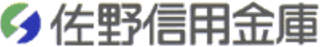佐野信用金庫のロゴ