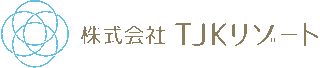 TJKリゾートのロゴ