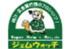 ツーネットのロゴ