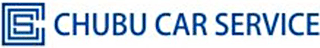 中部カーサービスのロゴ