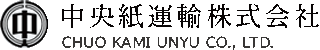 中央紙運輸のロゴ