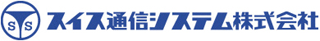 スイス通信システムのロゴ
