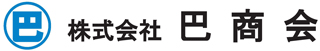 巴商会（機械関連）のロゴ