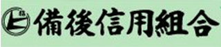 備後信用組合のロゴ